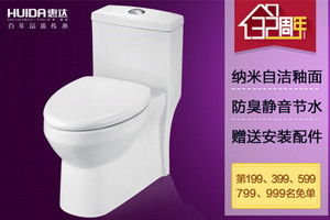 惠達衛(wèi)浴 潔凈升級，養(yǎng)生促銷行動助力個人衛(wèi)生